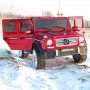 Детский электромобиль M 3567 EBLRS-3 (Mercedes G65 VIP): 70W, 7 км/ч, EVA, кожа - BORDO PAINT