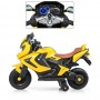 Детский мотоцикл BMW M 3681 ALS-6: 36W, надувные колеса, кожа - ЖЕЛТЫЙ (ПОКРАСКА)