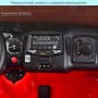 Детский электромобиль M 4294 EBLR-3: 140W, 12V 14А, EVA, 2.4G, кожа - КРАСНЫЙ