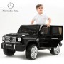 Детский электромобиль Mercedes G65 VIP: 12V 10A, 90W, 8 км/ч, 2.4G, EVA-колеса, эко-кожа - BLACK PAINT