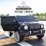 Детский электромобиль Mercedes AMG G63 Black