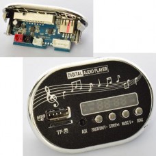 Плеер M 4263-BLUETOOTH