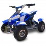 Квадроцикл HB-6: 500W до 100кг, 30км/час - СИНИЙ