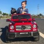 Детский электромобиль M 3567 EBLRS-3 (Mercedes G65 VIP): 70W, 7 км/ч, EVA, кожа - BORDO PAINT