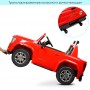 Детский электромобиль M 4294 EBLR-3: 140W, 12V 14А, EVA, 2.4G, кожа - КРАСНЫЙ