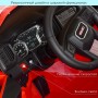 Детский электромобиль M 4294 EBLR-3: 140W, 12V 14А, EVA, 2.4G, кожа - КРАСНЫЙ