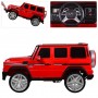 Детский электромобиль M 3567 EBLR-3 (Mercedes G65 VIP): 90W, 8 км/ч, EVA, кожа - КРАСНЫЙ