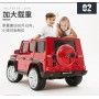 Детский электромобиль Mercedes G65 VIP: 90W, 2.4G, EVA-колеса, эко-кожа - BORDO PAINT